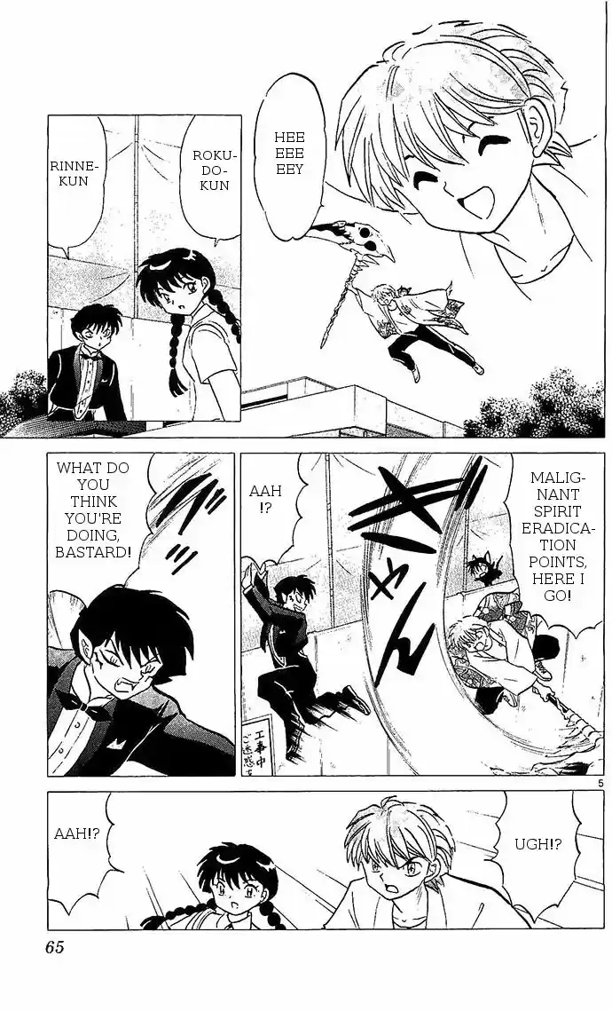 Kyoukai no Rinne 252