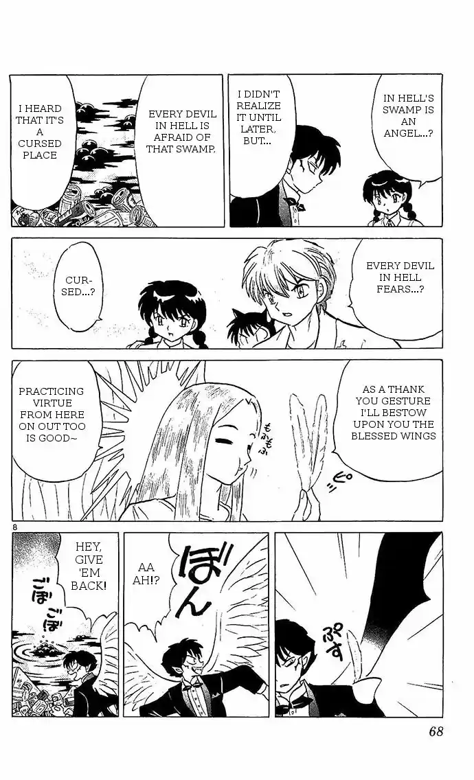 Kyoukai no Rinne 252