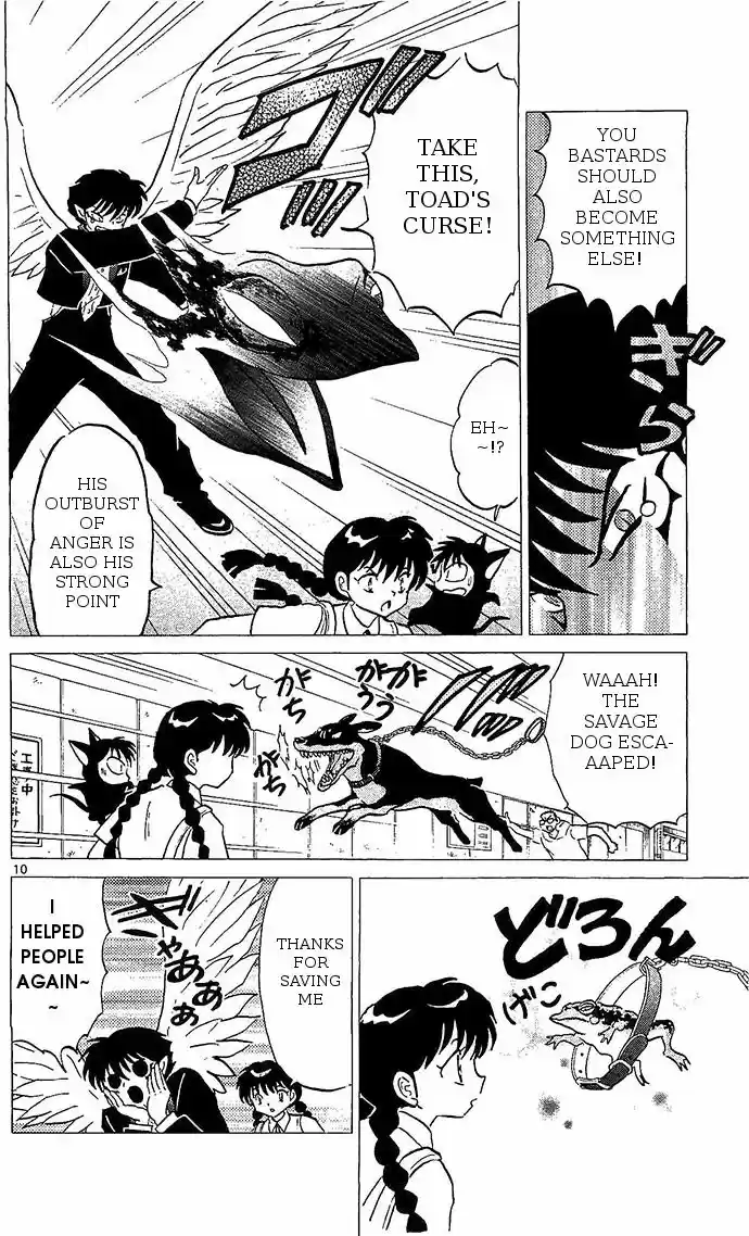 Kyoukai no Rinne 252