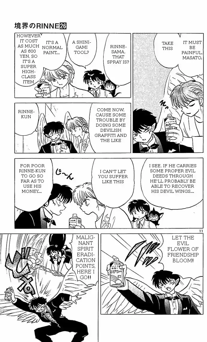 Kyoukai no Rinne 252