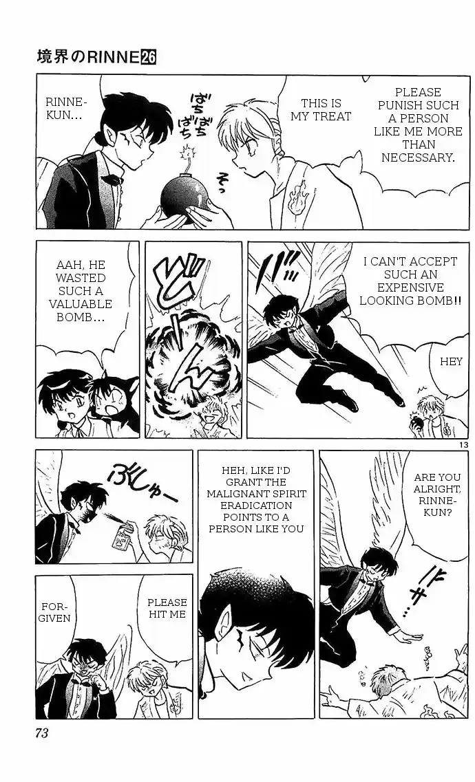 Kyoukai no Rinne 252