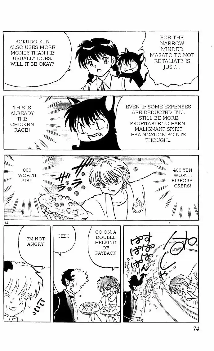 Kyoukai no Rinne 252