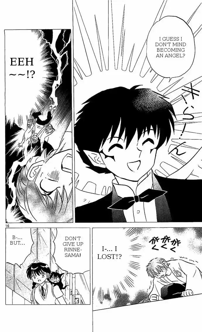 Kyoukai no Rinne 252