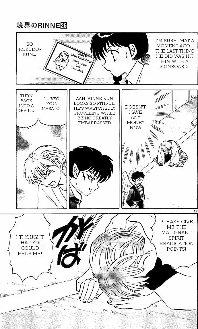 Kyoukai no Rinne 252