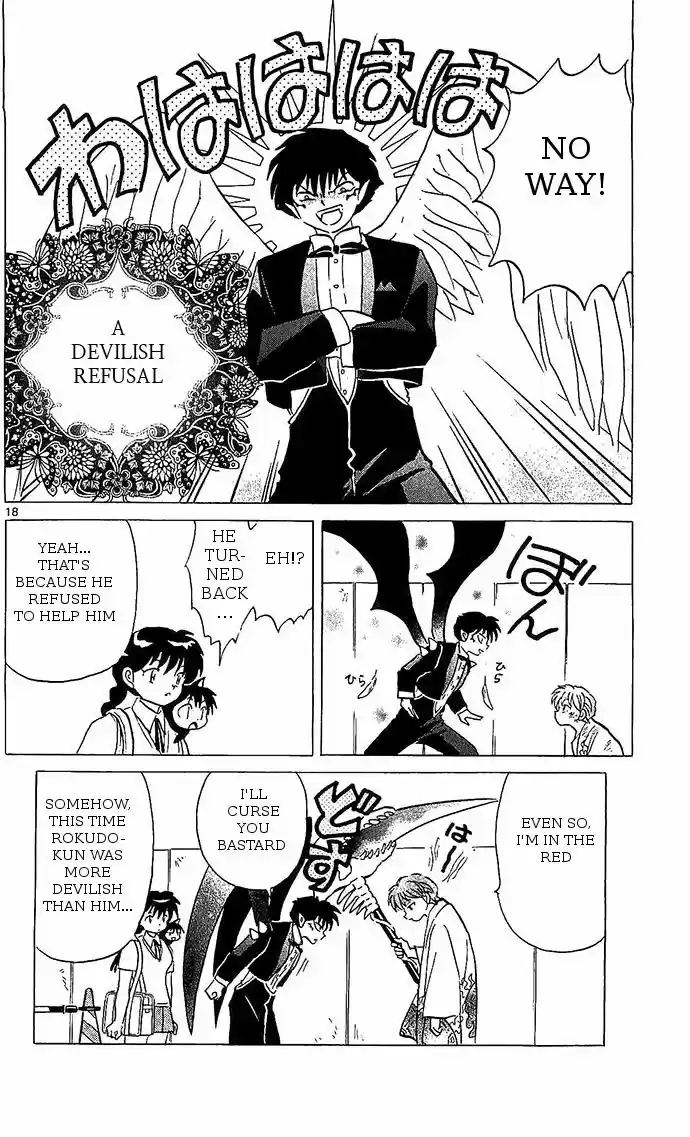 Kyoukai no Rinne 252