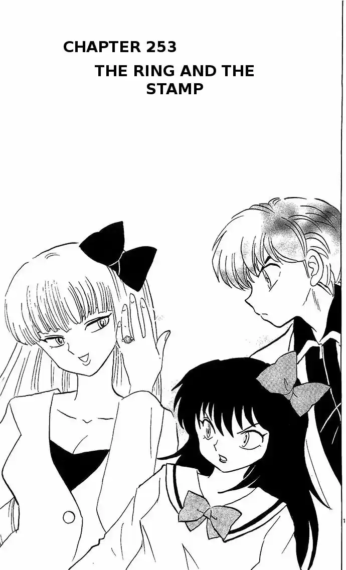 Kyoukai no Rinne 253