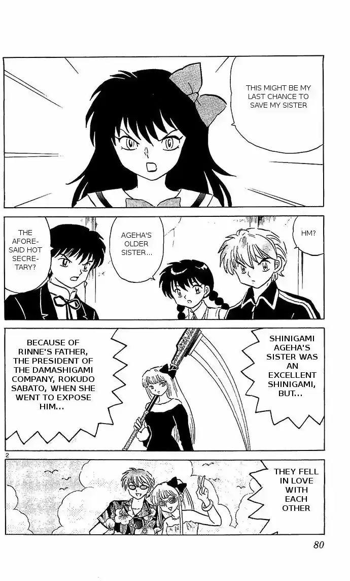 Kyoukai no Rinne 253