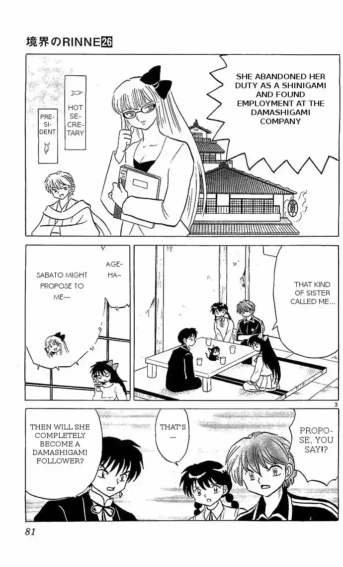 Kyoukai no Rinne 253