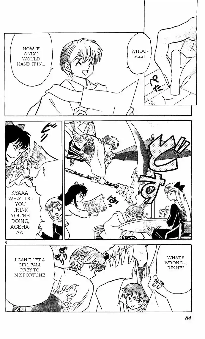 Kyoukai no Rinne 253