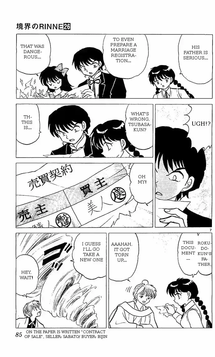 Kyoukai no Rinne 253