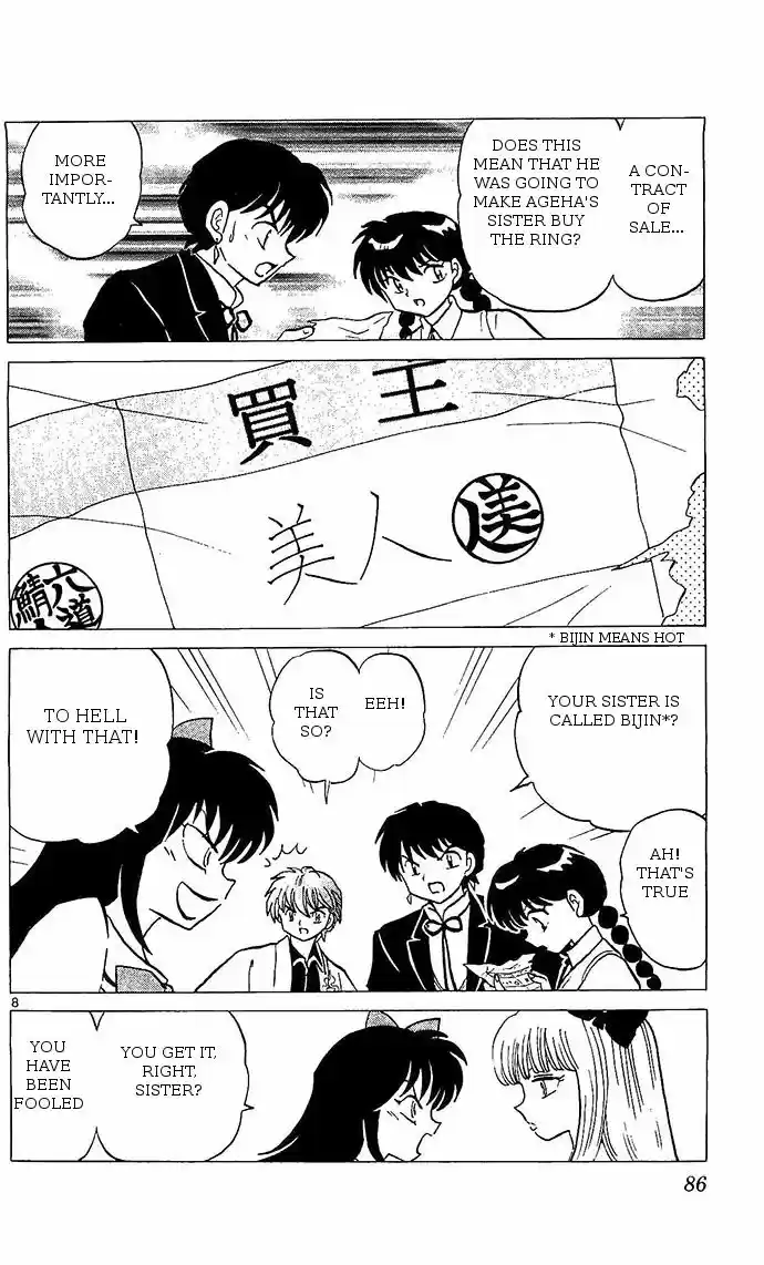 Kyoukai no Rinne 253