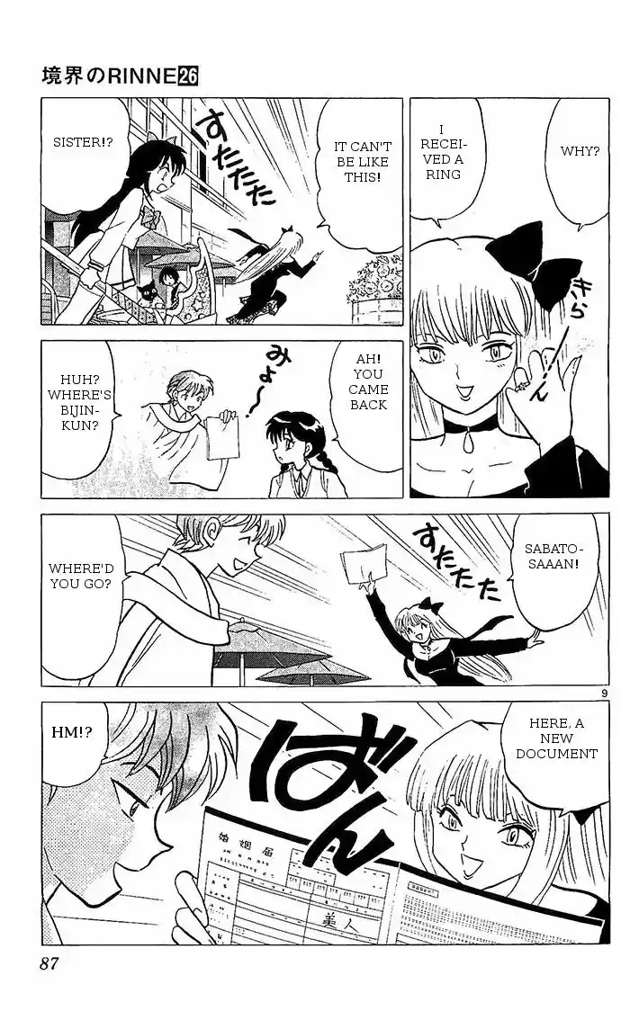 Kyoukai no Rinne 253