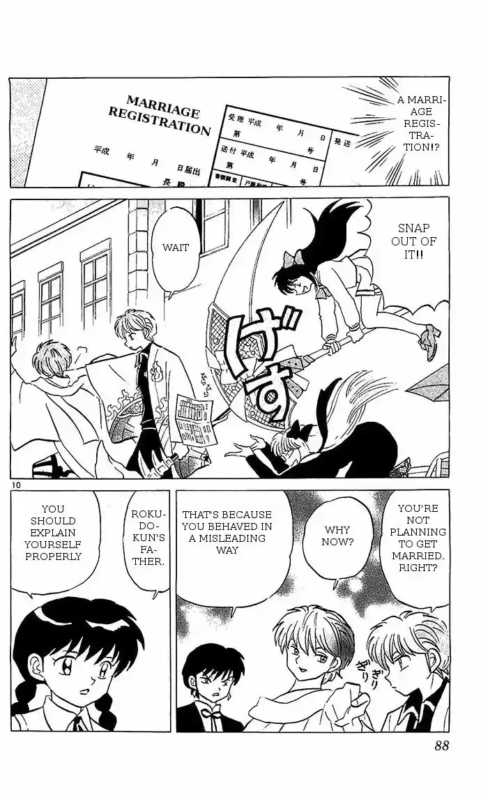 Kyoukai no Rinne 253