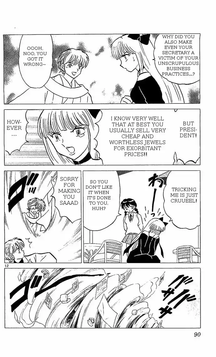 Kyoukai no Rinne 253