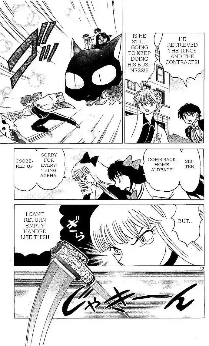 Kyoukai no Rinne 253