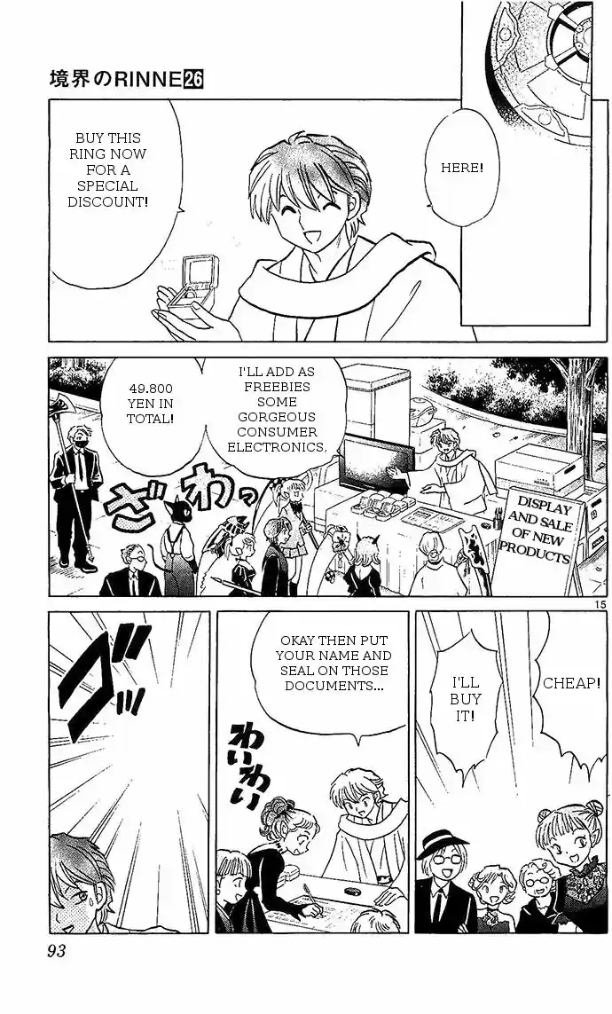 Kyoukai no Rinne 253