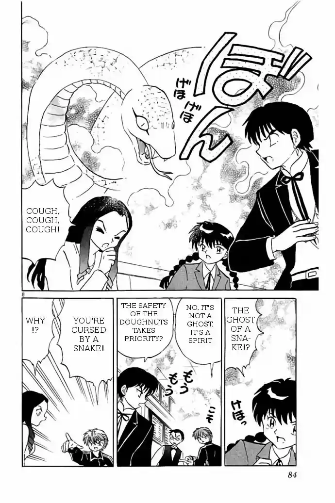 Kyoukai no Rinne 273