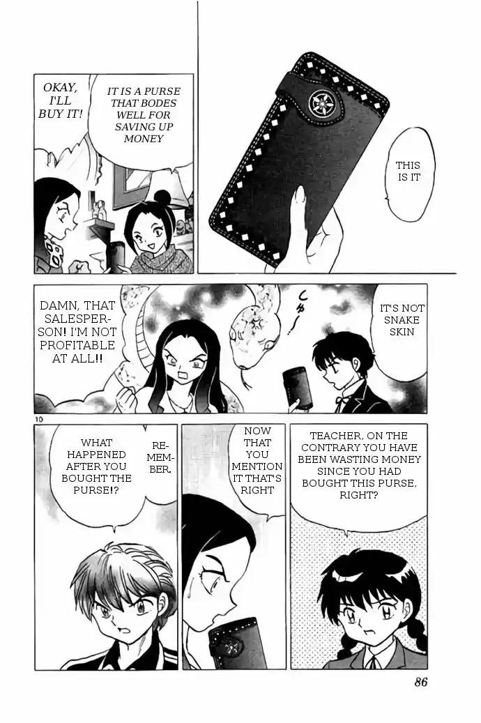 Kyoukai no Rinne 273