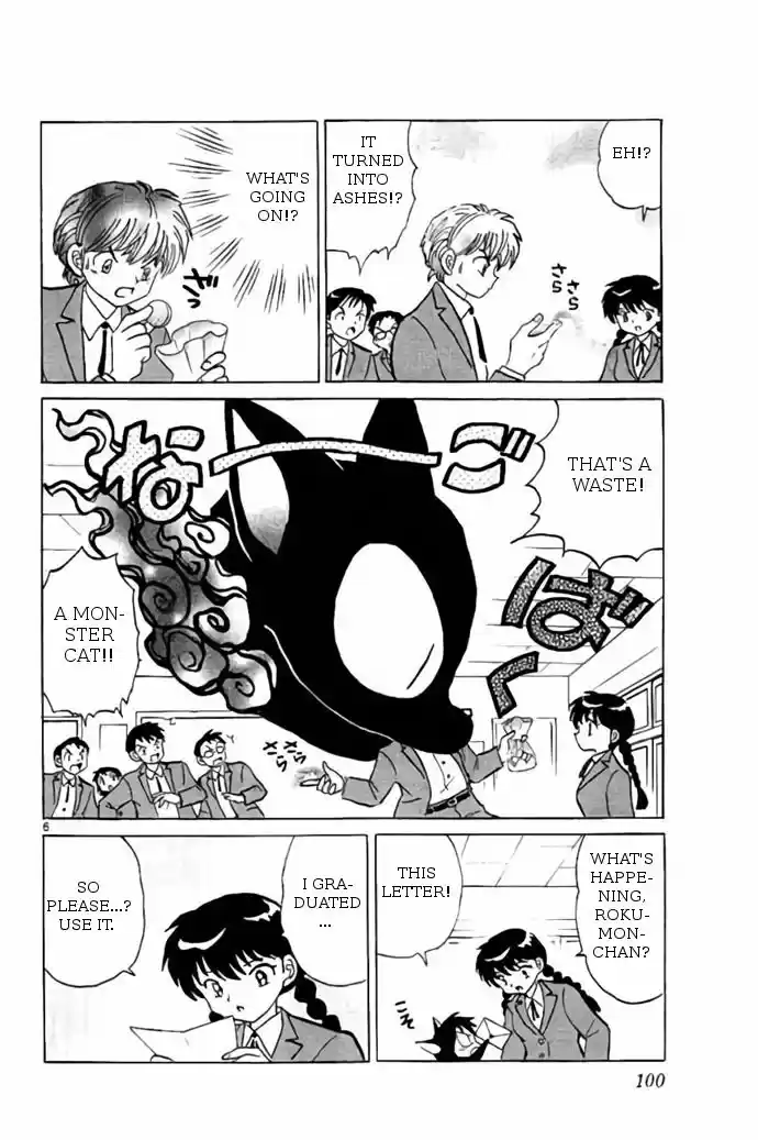 Kyoukai no Rinne 274