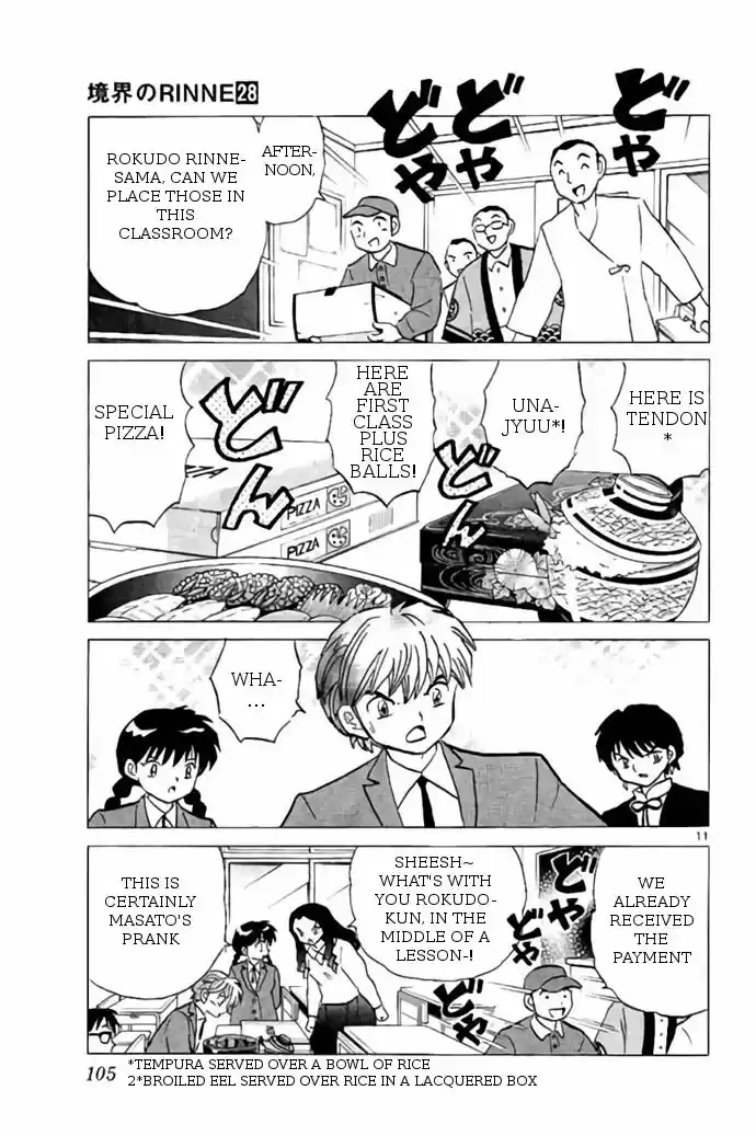 Kyoukai no Rinne 274