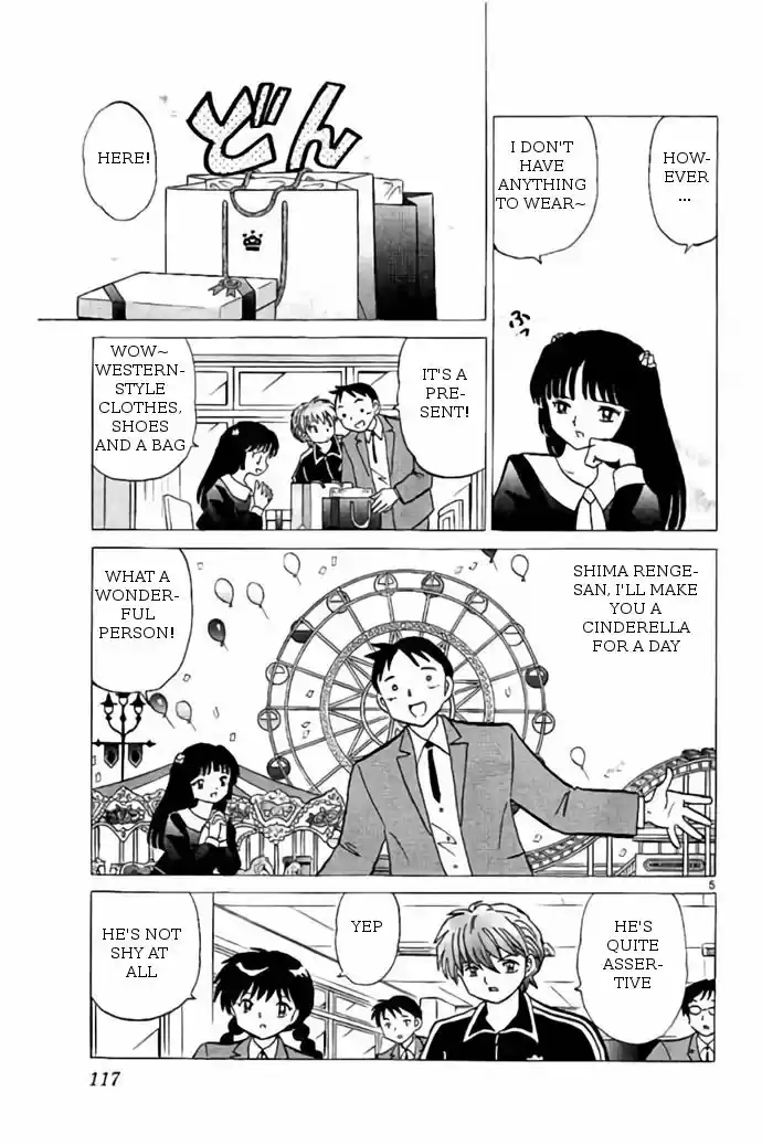 Kyoukai no Rinne 275