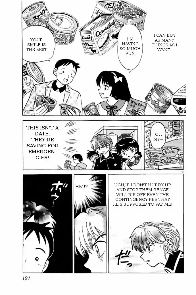 Kyoukai no Rinne 275