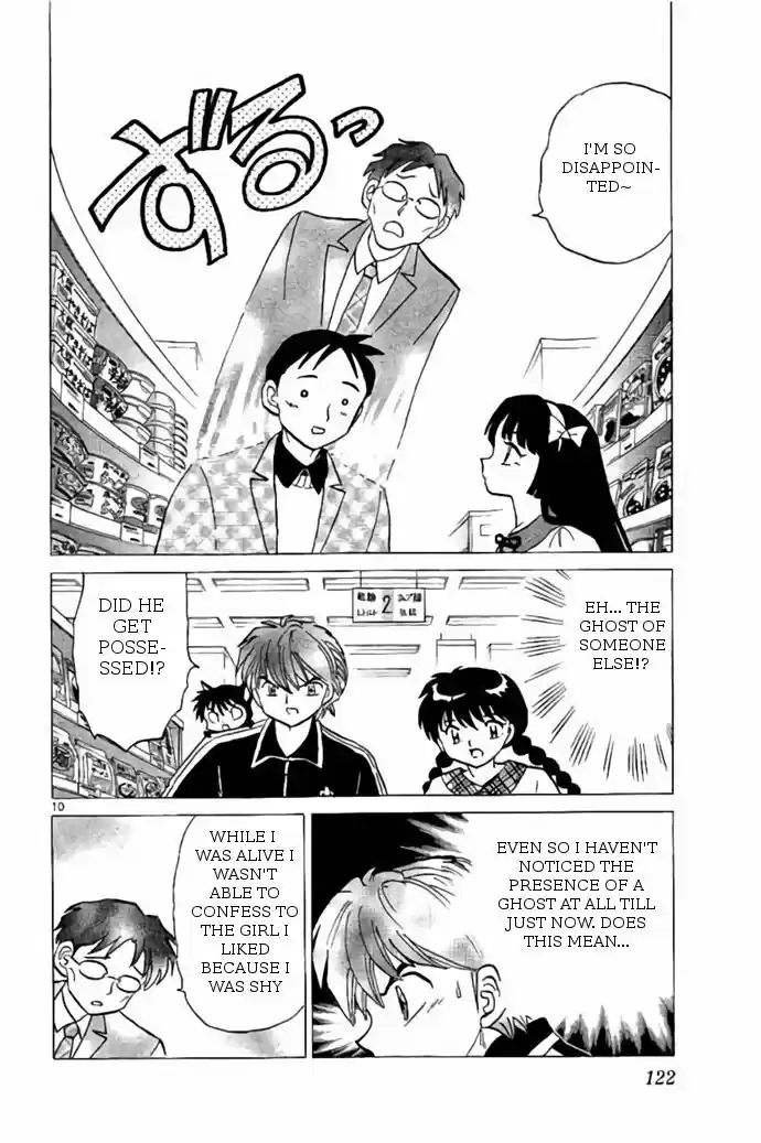 Kyoukai no Rinne 275