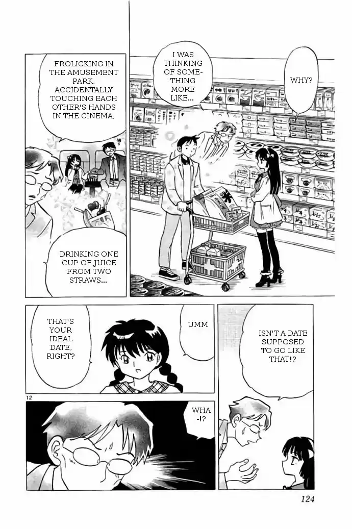 Kyoukai no Rinne 275