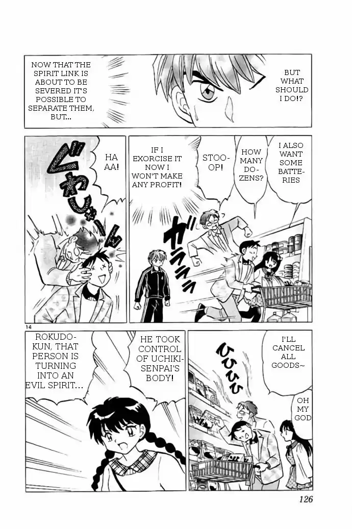 Kyoukai no Rinne 275