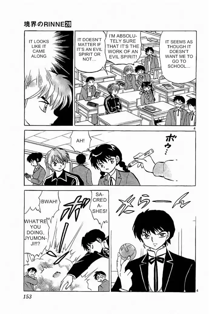 Kyoukai no Rinne 277