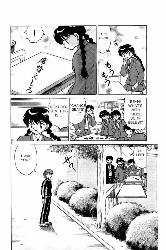 Kyoukai no Rinne 277