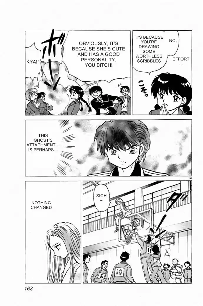 Kyoukai no Rinne 277