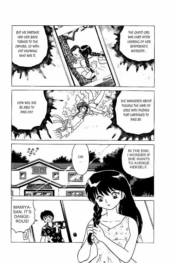 Kyoukai no Rinne 293