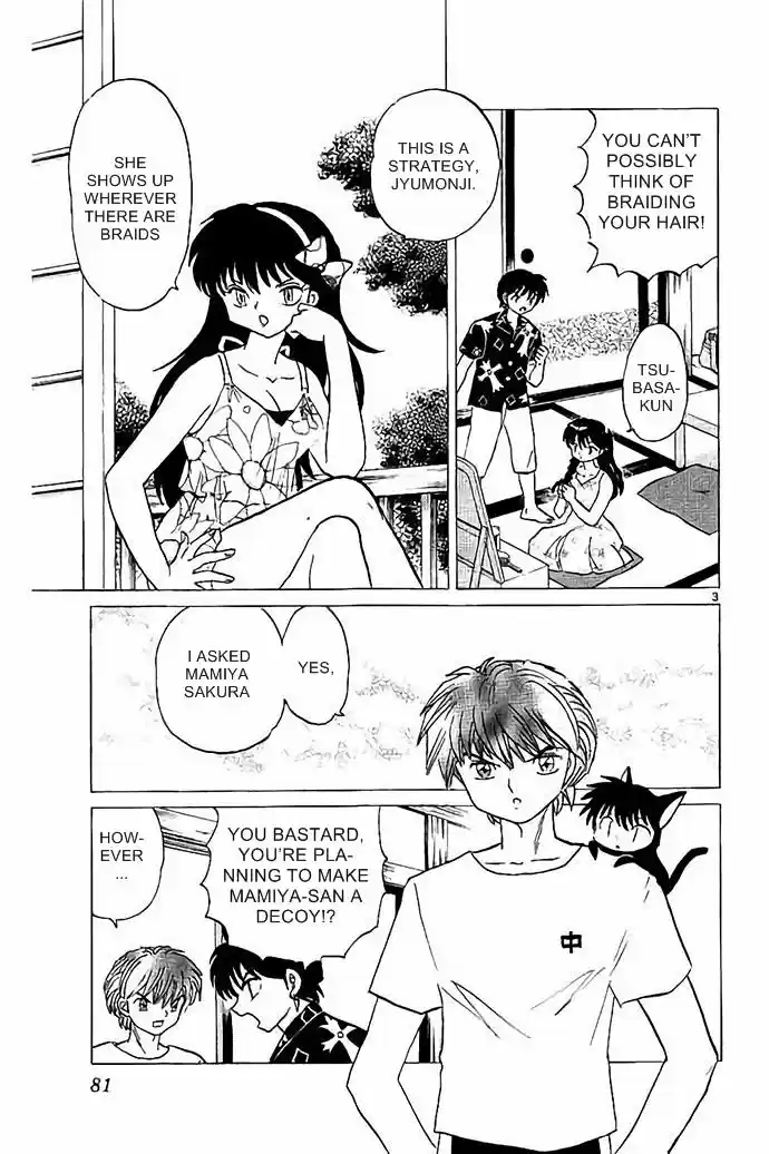 Kyoukai no Rinne 293