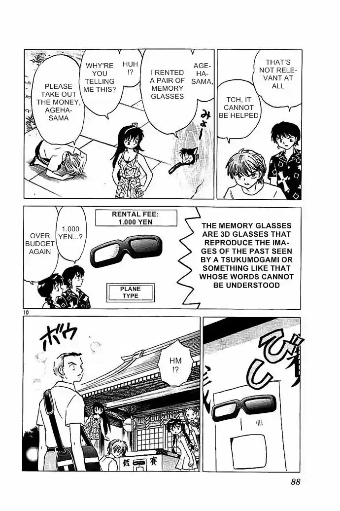 Kyoukai no Rinne 293