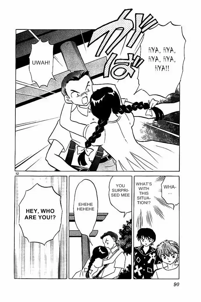 Kyoukai no Rinne 293