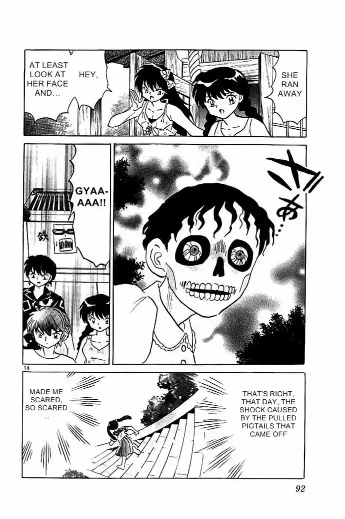 Kyoukai no Rinne 293