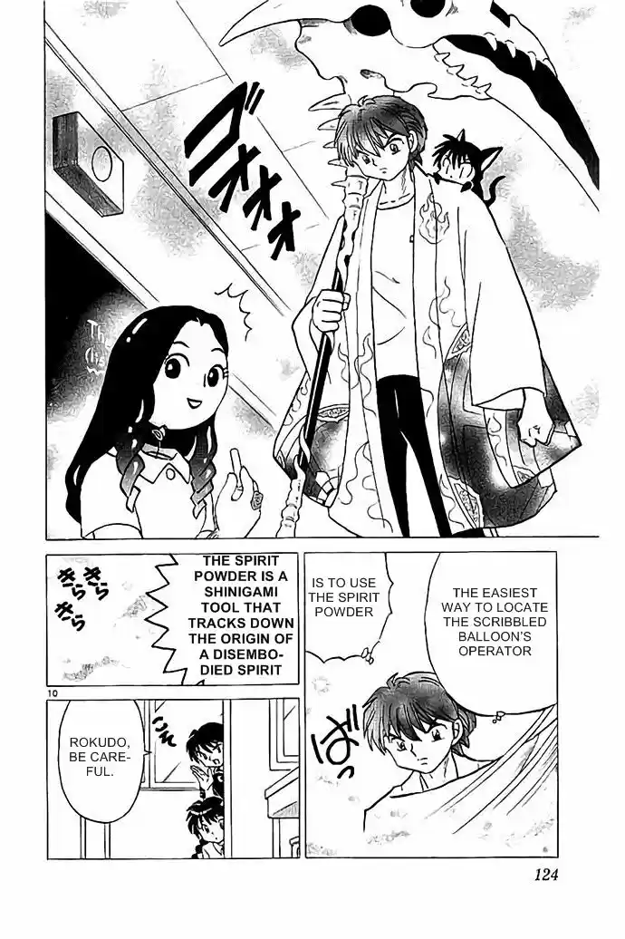 Kyoukai no Rinne 295