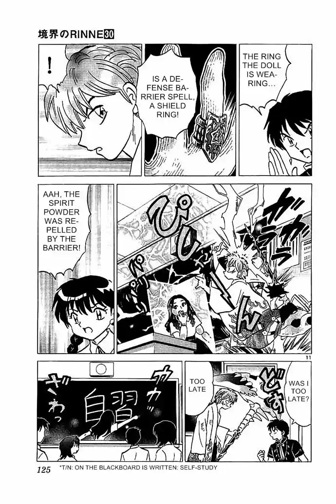 Kyoukai no Rinne 295