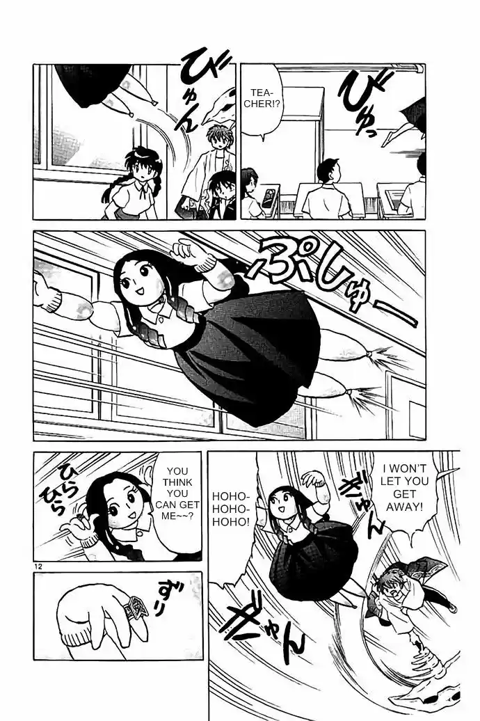 Kyoukai no Rinne 295