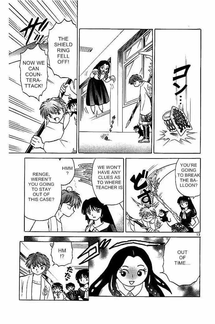 Kyoukai no Rinne 295