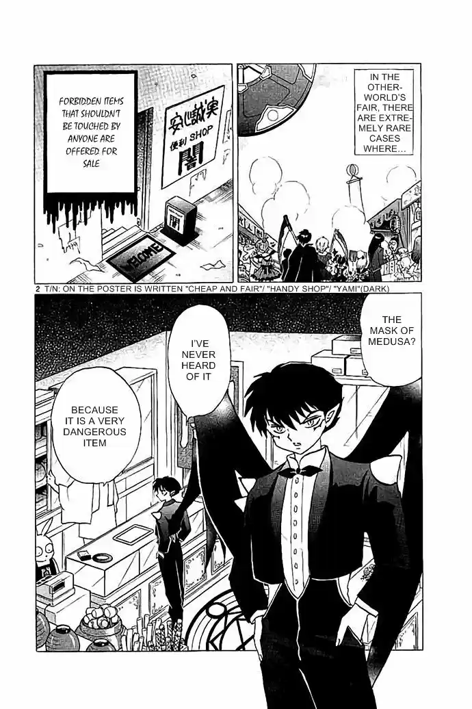 Kyoukai no Rinne 297