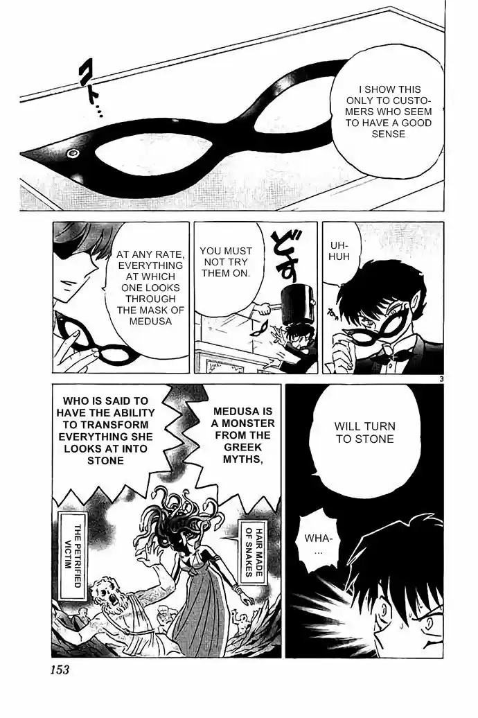 Kyoukai no Rinne 297