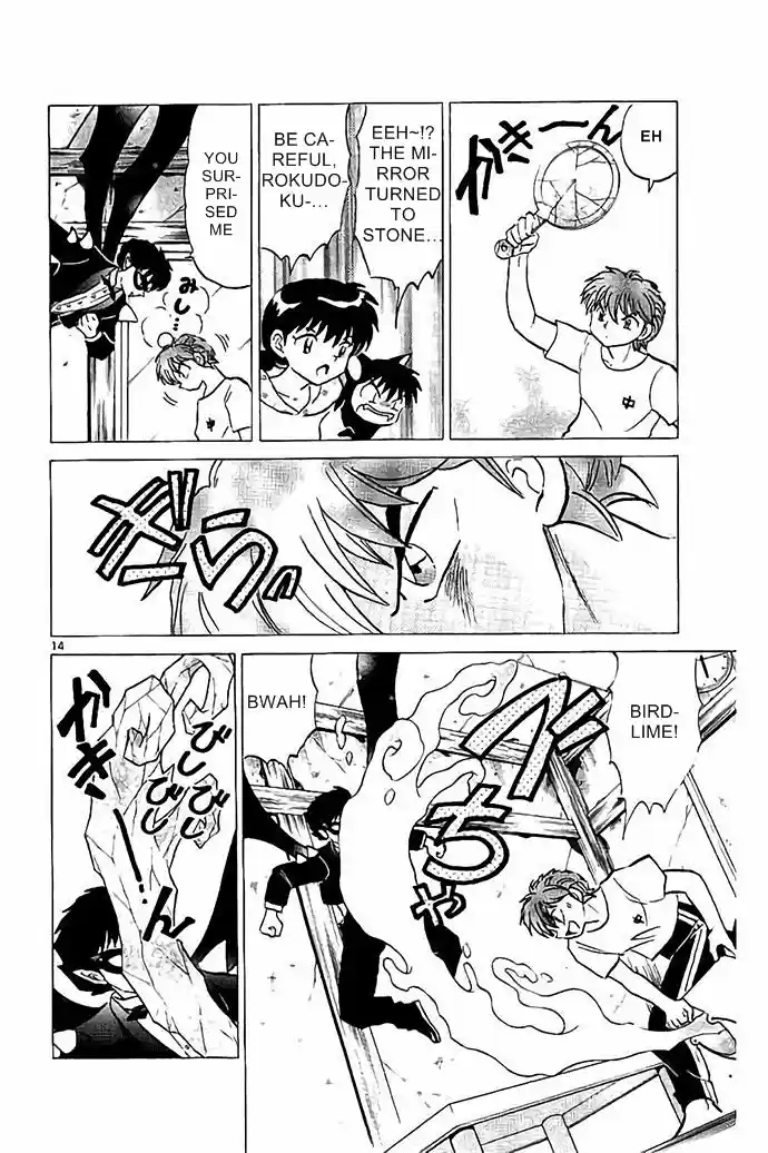 Kyoukai no Rinne 297