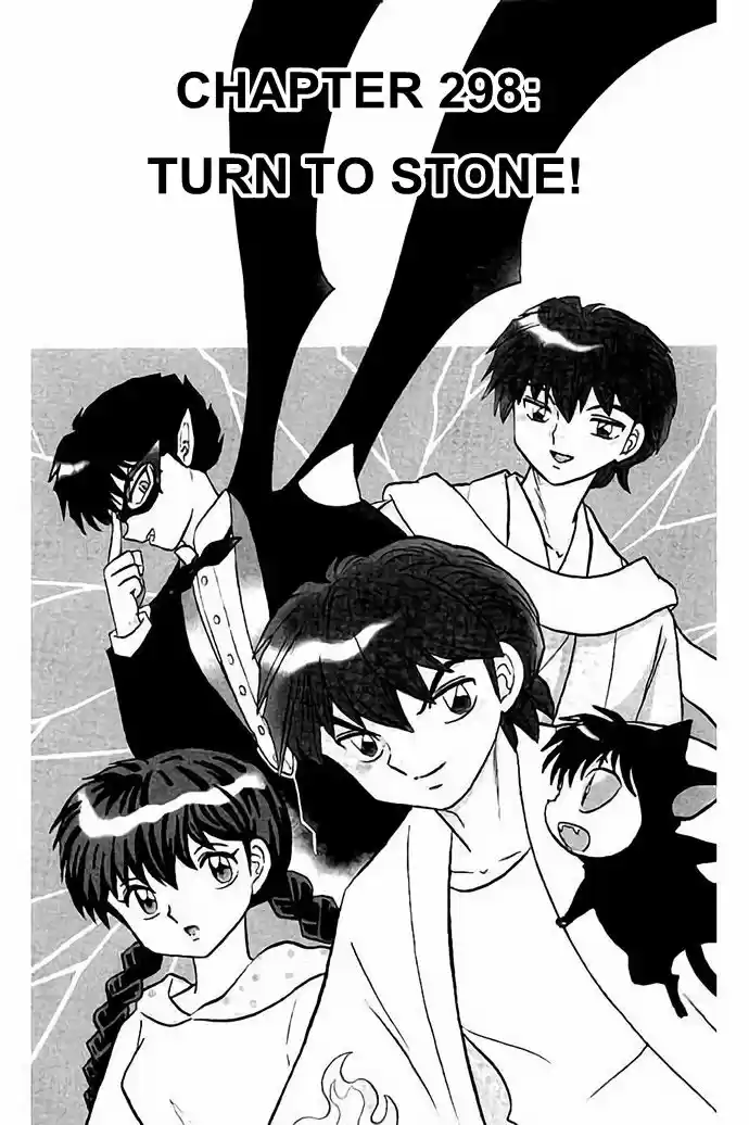 Kyoukai no Rinne 298