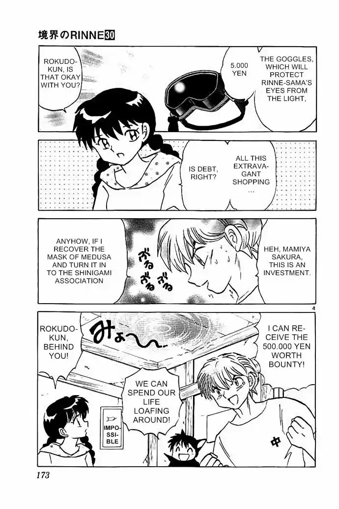 Kyoukai no Rinne 298