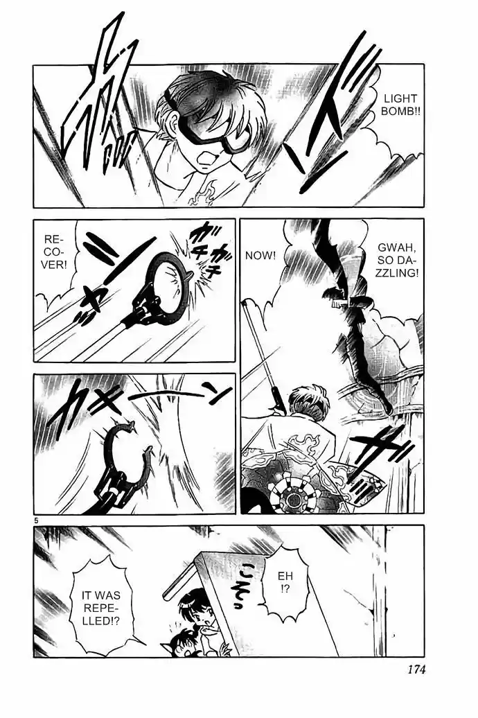 Kyoukai no Rinne 298