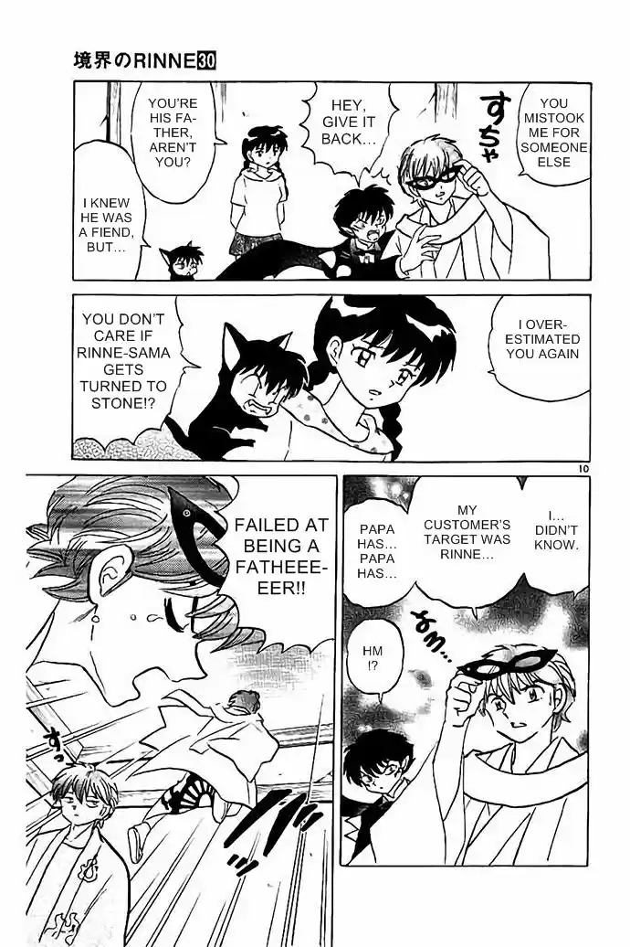 Kyoukai no Rinne 298