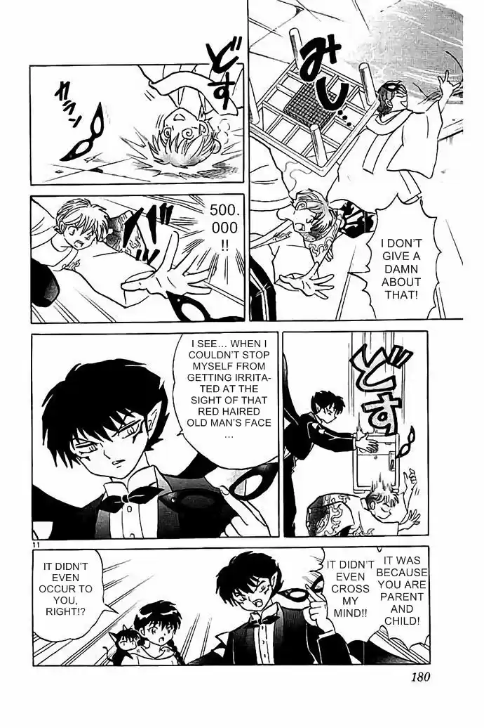 Kyoukai no Rinne 298