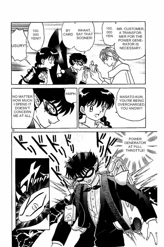 Kyoukai no Rinne 298